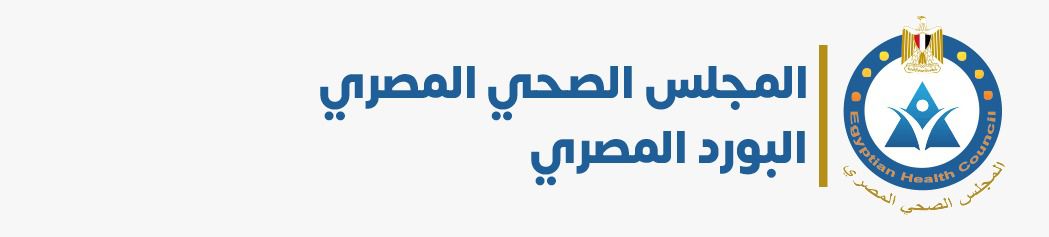 شعار المجلس الصحى المصرى